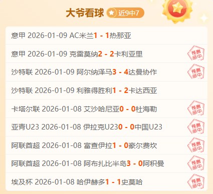 柏林联与拜,轮较量,平局收场,B体育平台,B体育官方网站,B体育登录入口,B体育app下载