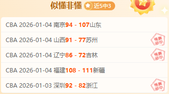 战全胜仅,攻守之势鲜,明对比,B体育平台,B体育官方网站,B体育登录入口,B体育app下载