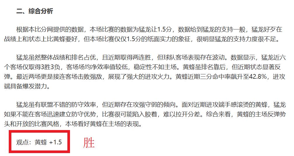 吴艳妮攻克,技术难关,正视不足,B体育平台,B体育官方网站,B体育登录入口,B体育app下载