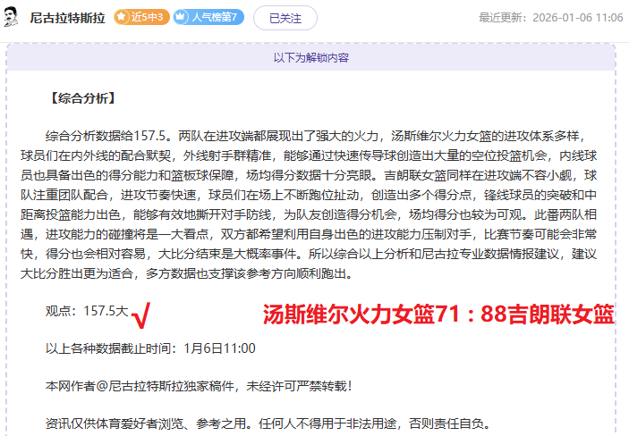 尤文注重竞,巴萨追求欢,乐热情,B体育平台,B体育官方网站,B体育登录入口,B体育app下载