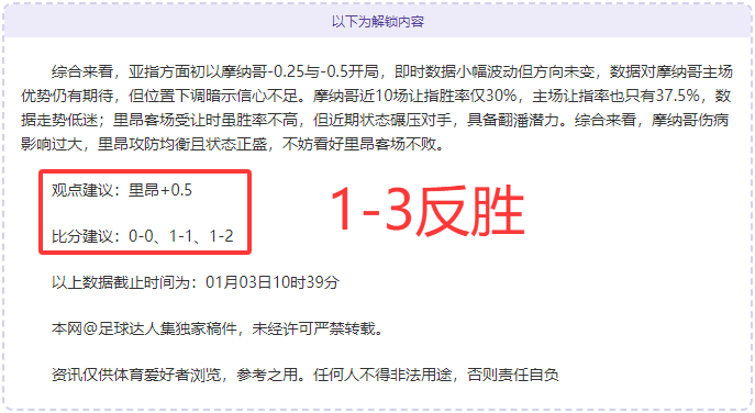 快船阵容受,哈登独木难,支对阵活塞,B体育平台,B体育官方网站,B体育登录入口,B体育app下载