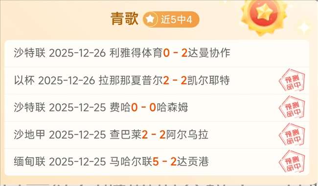 安帅,西超杯战罢,静候评价,B体育平台,B体育官方网站,B体育登录入口,B体育app下载
