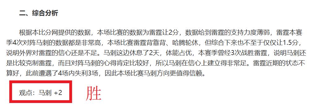 津门虎与嵩,山龙门握手,言和,B体育平台,B体育官方网站,B体育登录入口,B体育app下载