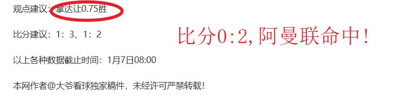 大乐透期号,专家精选,认真分析质,B体育平台,B体育官方网站,B体育登录入口,B体育app下载