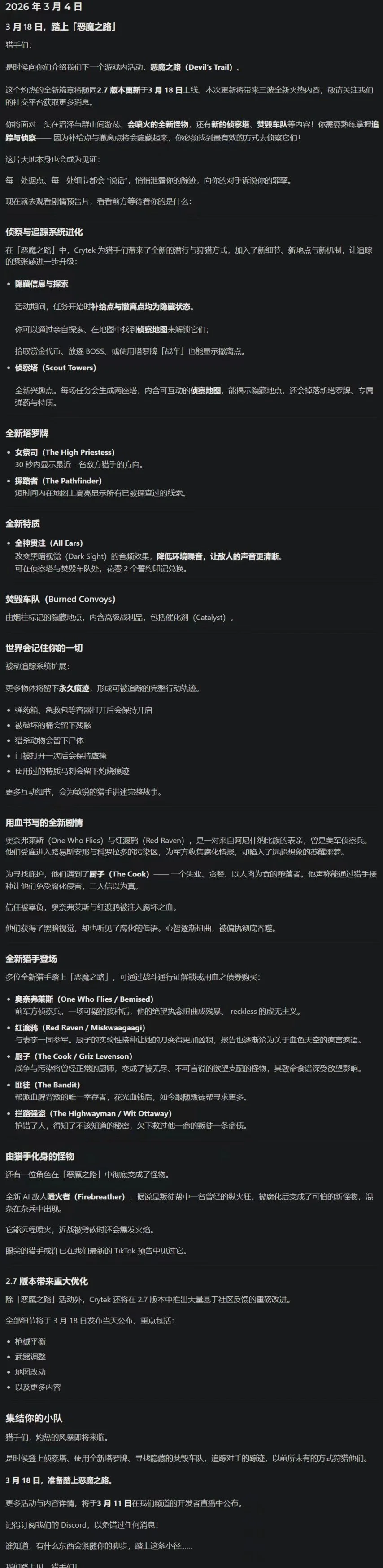 数据分析,广东,北京,B体育平台,B体育官方网站,B体育登录入口,B体育app下载