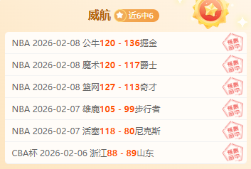 欧冠杯分析,英超球星诺,坎普挑战,B体育平台,B体育官方网站,B体育登录入口,B体育app下载