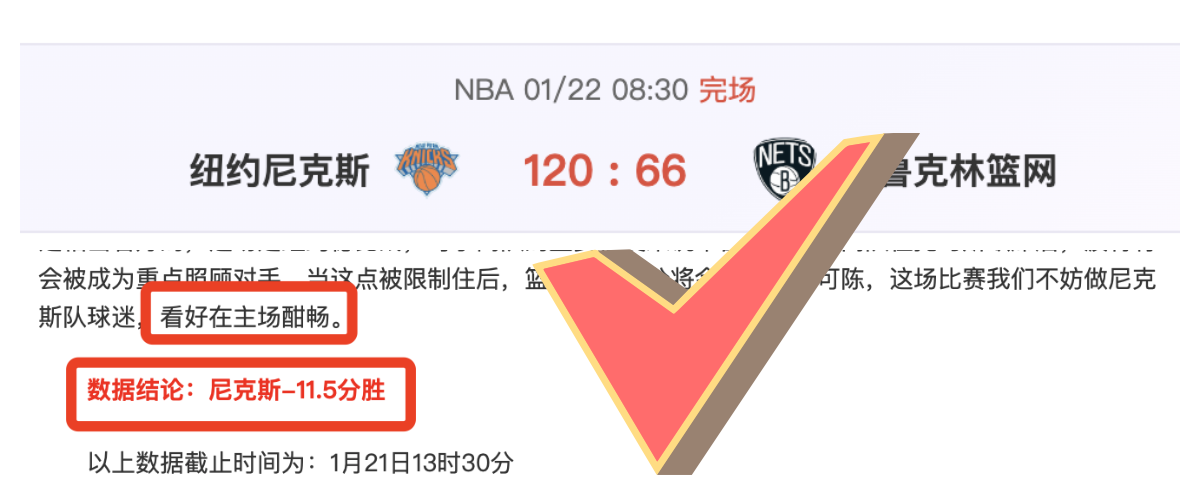 推荐,周六,英甲赛事预,B体育平台,B体育官方网站,B体育登录入口,B体育app下载