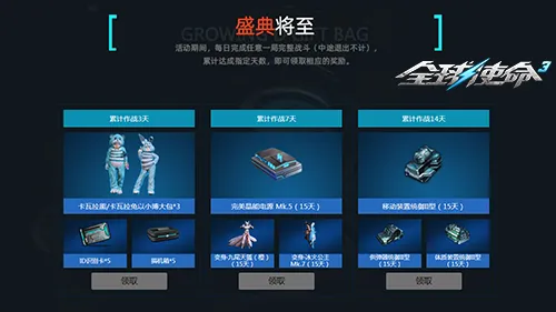 德國隊奪得,歐洲杯冠軍,納格爾曼鼓,B体育平台,B体育官方网站,B体育登录入口,B体育app下载