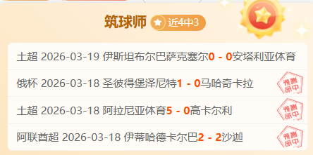 德國隊奪得,歐洲杯冠軍,納格爾曼鼓,B体育平台,B体育官方网站,B体育登录入口,B体育app下载