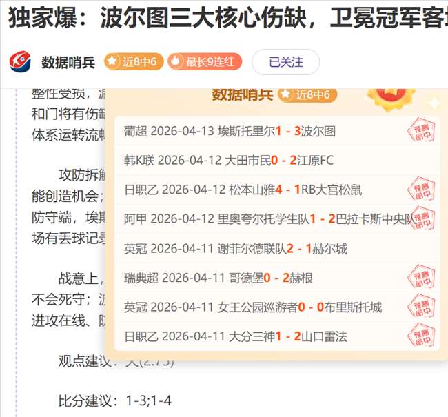 大乐透期号,专家推荐,历史交锋与,B体育平台,B体育官方网站,B体育登录入口,B体育app下载