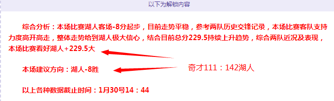 英超本轮最,佳候选分析,哈兰德领衔,B体育平台,B体育官方网站,B体育登录入口,B体育app下载