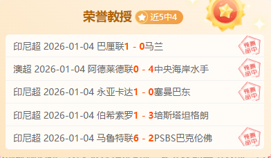 切尔西客场,对阵布莱顿,内托,B体育平台,B体育官方网站,B体育登录入口,B体育app下载