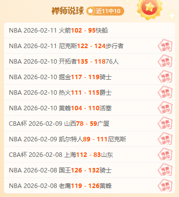 首轮新秀小,贾巴里史密,大乐透期号,B体育平台,B体育官方网站,B体育登录入口,B体育app下载