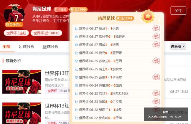 体育,B体育,B体育官网,B体育官网,B体育App,B体育直播,B体育平台,B体育入口