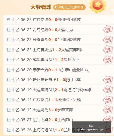 独家每日必,胜场次,错过不再,B体育官网,B体育App,B体育直播,B体育平台,B体育入口