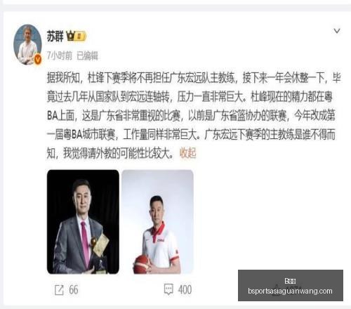 乌克超首战,哪队能夺首,胜终极指南,B体育官网,B体育App,B体育直播,B体育平台,B体育入口