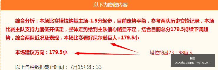 乌克超首战,哪队能夺首,胜终极指南,B体育官网,B体育App,B体育直播,B体育平台,B体育入口