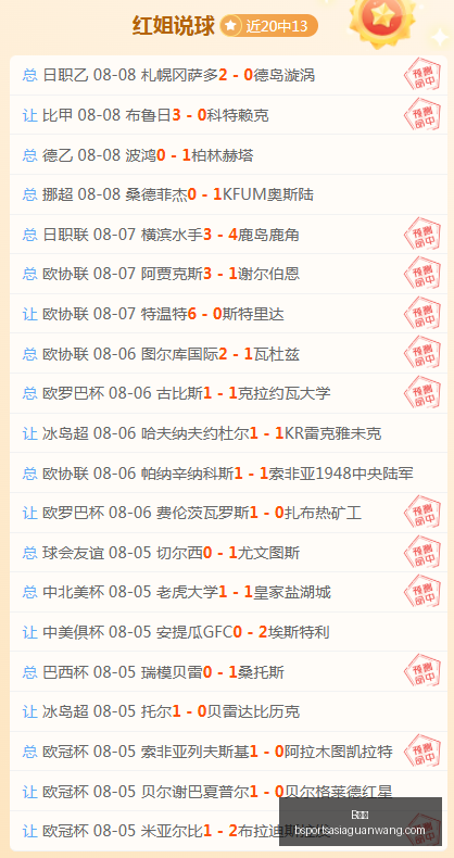 大巴黎边锋,心系英超利,物浦加盟,B体育官网,B体育App,B体育直播,B体育平台,B体育入口