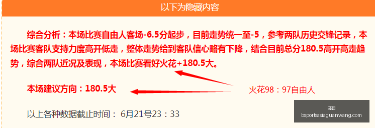 推荐,帕梅拉斯对,决波特诺,B体育官网,B体育App,B体育直播,B体育平台,B体育入口