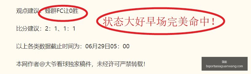 大巴黎边锋,心系英超利,物浦加盟,B体育官网,B体育App,B体育直播,B体育平台,B体育入口