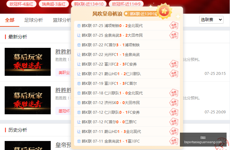 体育,B体育,B体育官网,B体育官网,B体育App,B体育直播,B体育平台,B体育入口