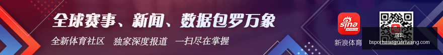 彩电巨头宣,布停牌,背后重大战,B体育官网,B体育App,B体育直播,B体育平台,B体育入口