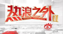 2026独家:里斯高效表现,美国队得分王风采再现