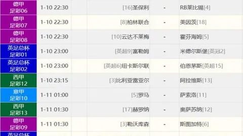 B体育 产品 090039 rkk