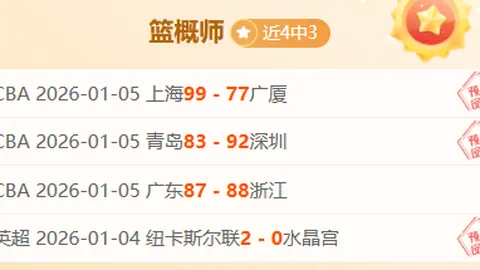 【独家揭秘】传奇回归！弗格森爵士力挺卡里克，索尔斯克亚再战巅峰的背后故事