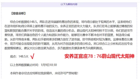 2025年全国雪车与钢架雪车锦标赛圆满落幕，人民日报报道