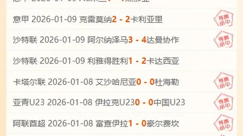 柏林联与拜仁26轮较量1-1平局收场，精彩瞬间盘点