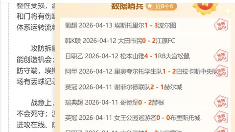 大乐透期号专家推荐：历史交锋与近期状态分析