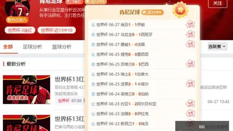 体育 181845 42
