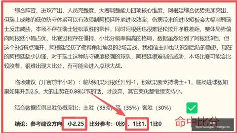 体育 ，B体育直播，184115