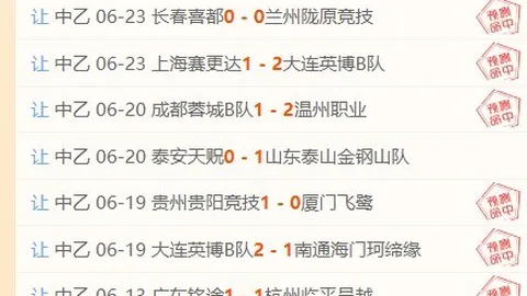 2026独家，B体育官网，每日必胜场次，错过不再