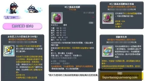 体育 133845 4